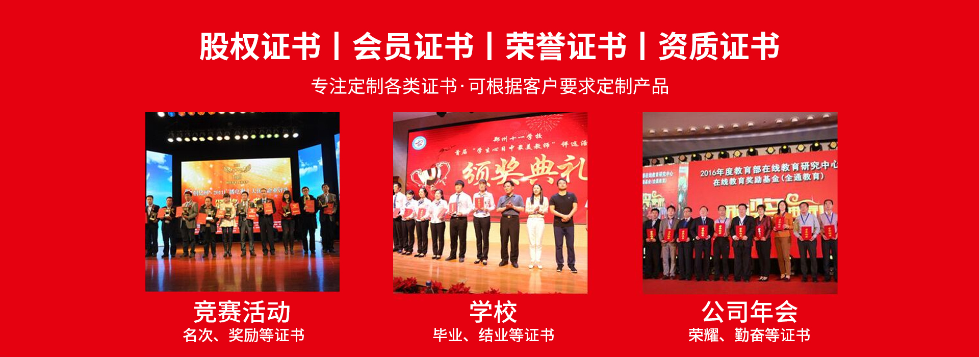 连云港证书证件24小时办理服务