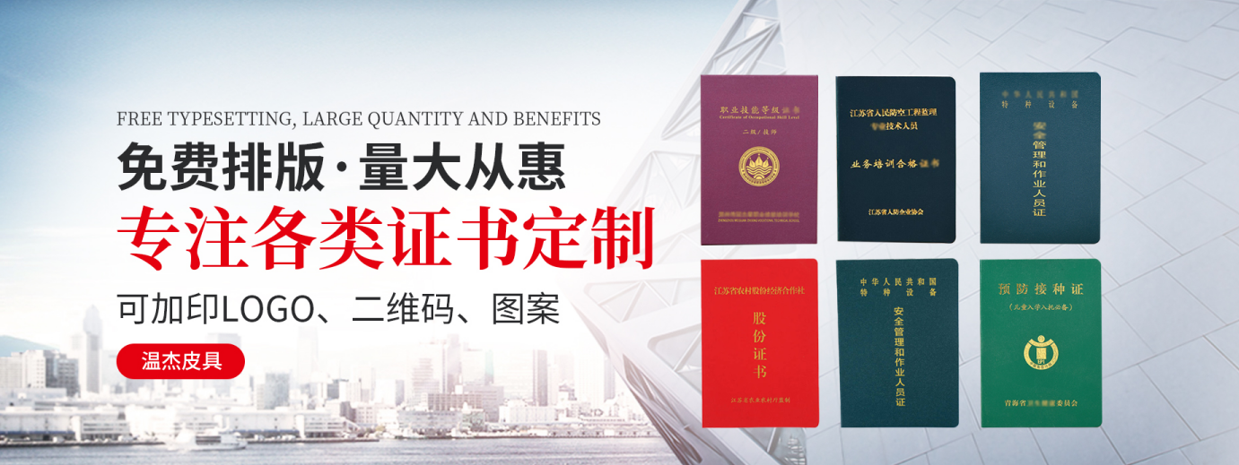 多种证书类型一网打尽