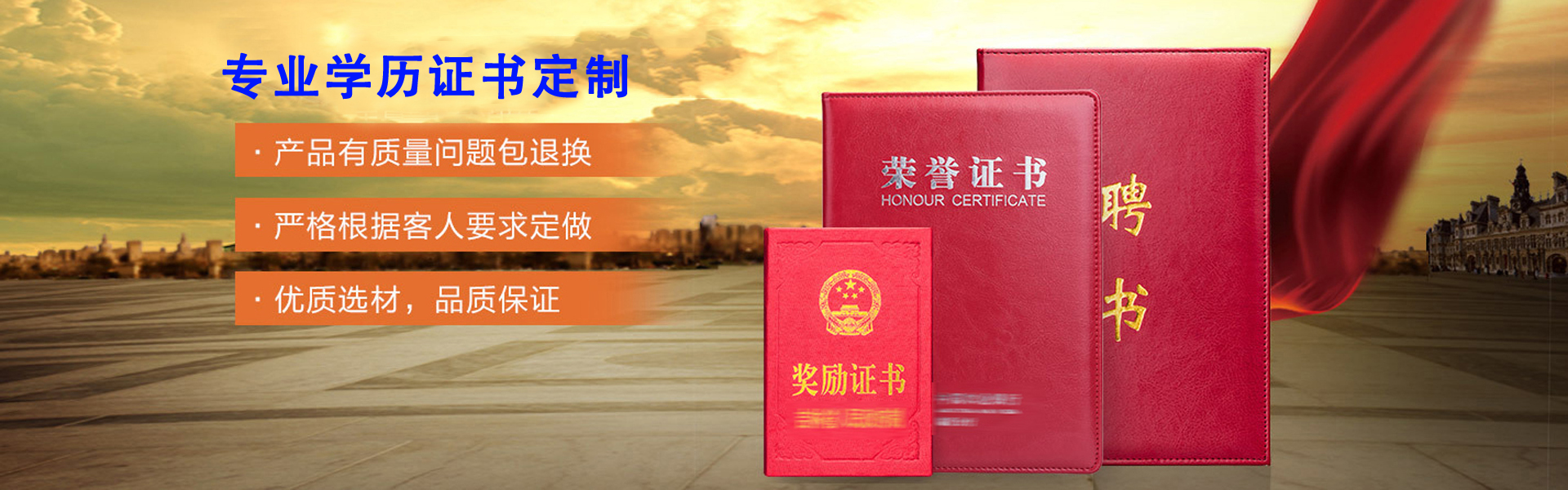 24小时全天候服务